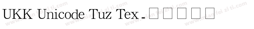 UKK Unicode Tuz Tex字体转换